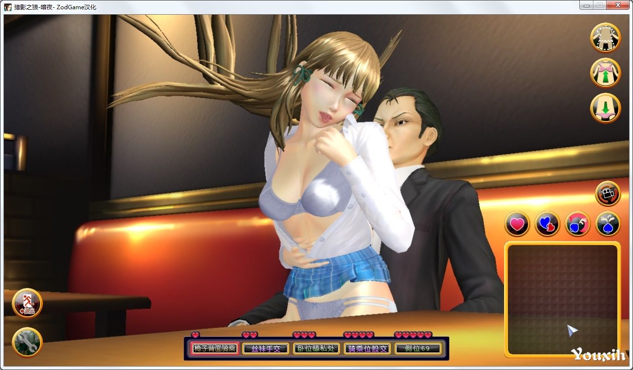 图片[5]-猎影之狼：暗夜 Illusion新作no 18游戏 中文整合版(图文)-柠檬ACG