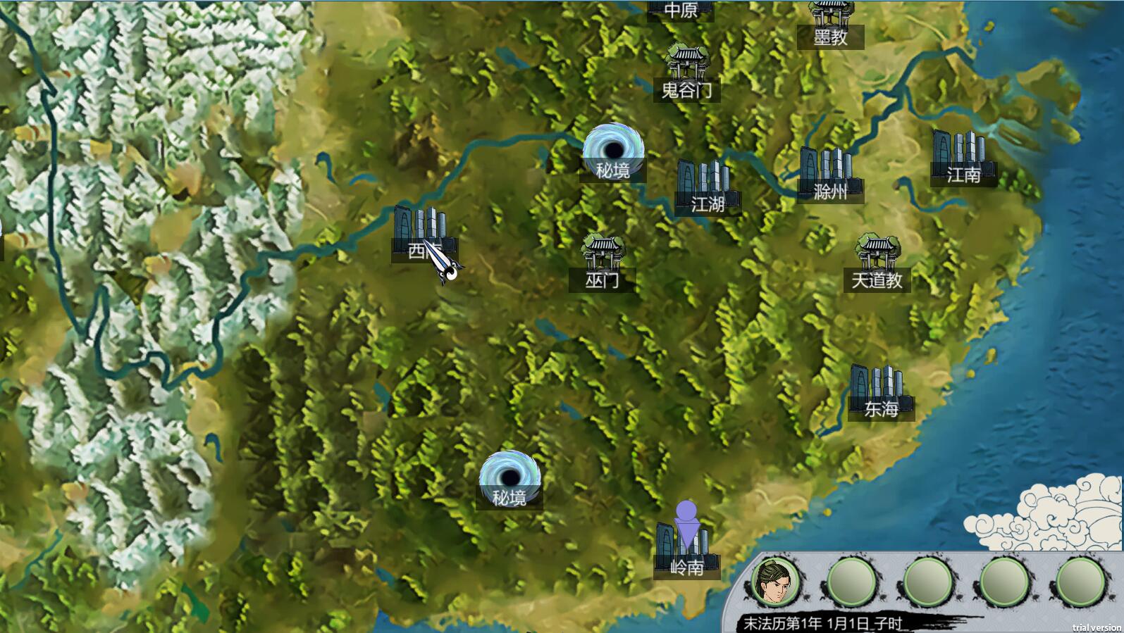 图片[4]-末法仙路 ——————v1.0简体中文版 国产修仙文字RPG-柠檬ACG