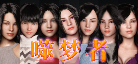 噬梦者《City Love》 v1.372简体中文版 恋爱养成 10分-柠檬ACG