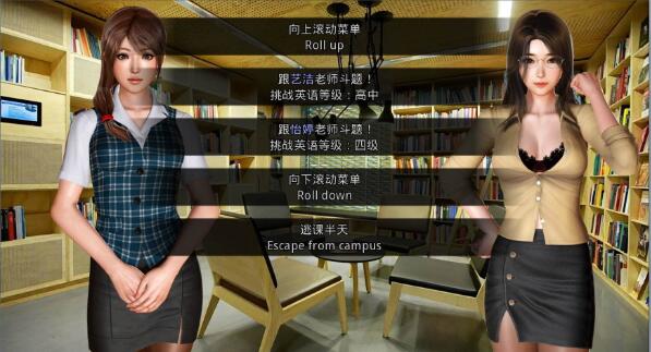 图片[4]-那些年~和我一起玩耍的英语老师 V1.18 国产中文SLG 追妹子容易嘛-柠檬ACG