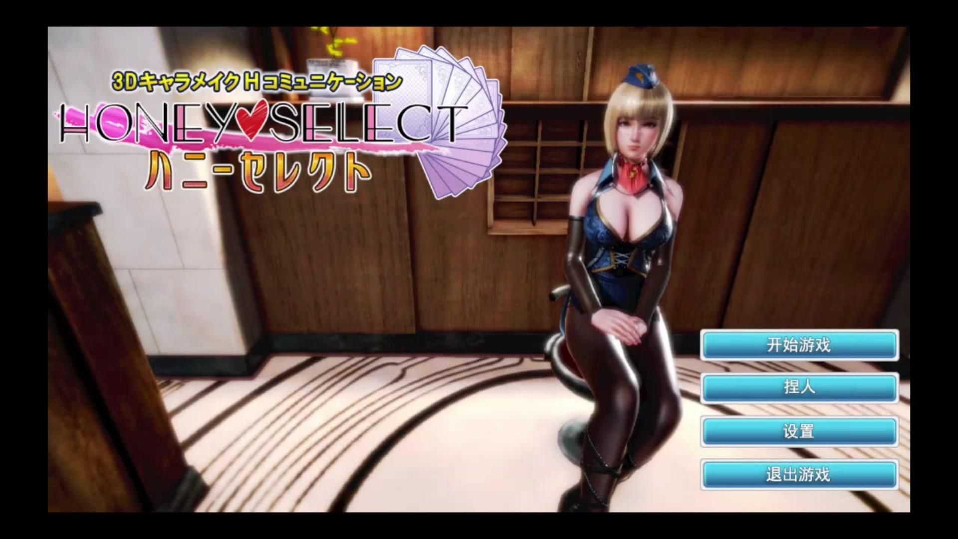 Realplay game 真实发生 中文版 我有故事你想听嘛-柠檬ACG