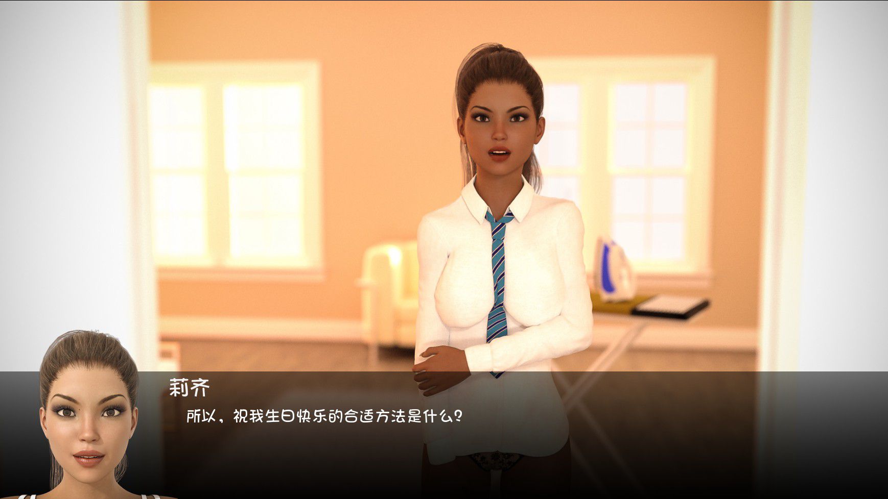 图片[2]-没有更多的秘密 v0.8 中文版 安卓+pc-柠檬ACG