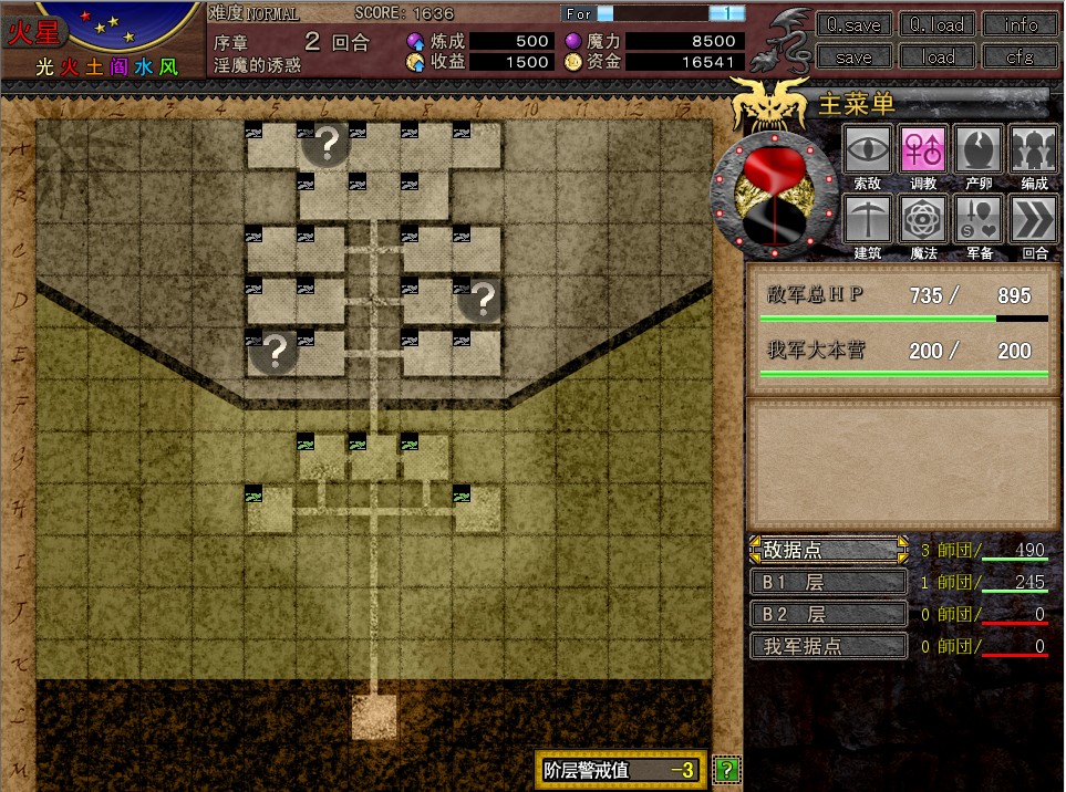 图片[5]-Venusblood ABYSS：繁殖!为了魔族的繁荣 [Dual Tail]出品vb系列中文pc(改了解压码而已，不是更新的)-柠檬ACG