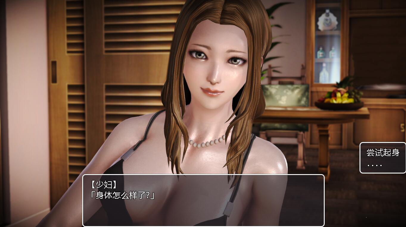 图片[2]-异界异闻录-序章 V0.9 中文版 国产新作 宅男rpg-柠檬ACG