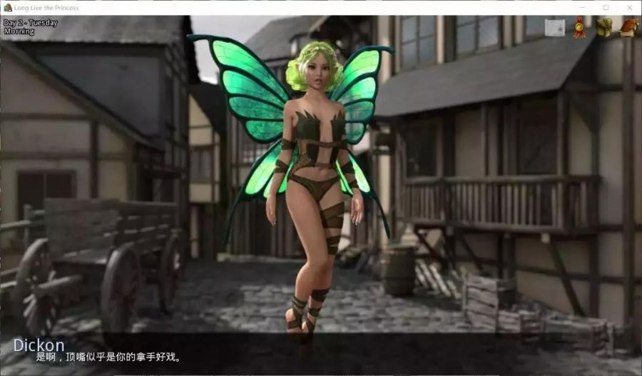 图片[3]-公主万岁 0.24 中文版 emmm…文字冒险类游戏-柠檬ACG