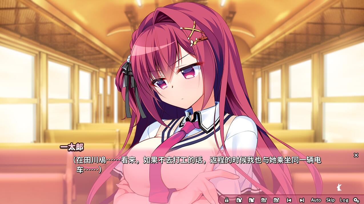 恋爱定位~电车x同级生 官方中文版 日系恋爱文字游戏-柠檬ACG