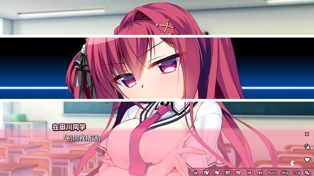 图片[5]-恋爱定位~电车x同级生 官方中文版 日系恋爱文字游戏-柠檬ACG