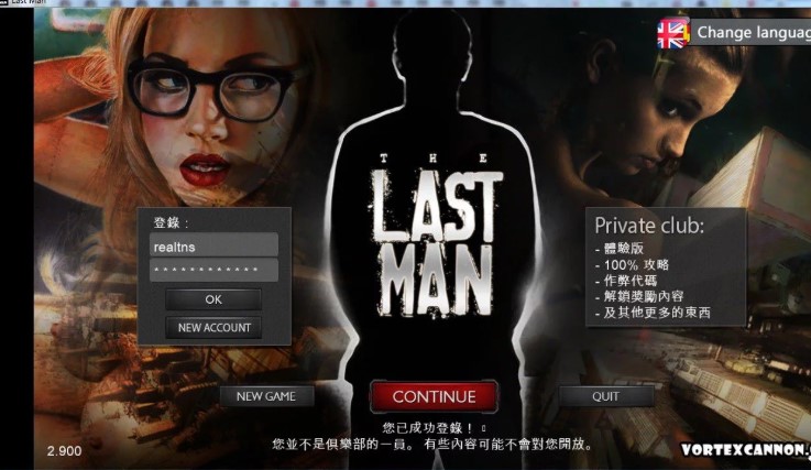 最后一个男人The Last Man V2.98官方中文版 pc+安卓 需要联网-柠檬ACG