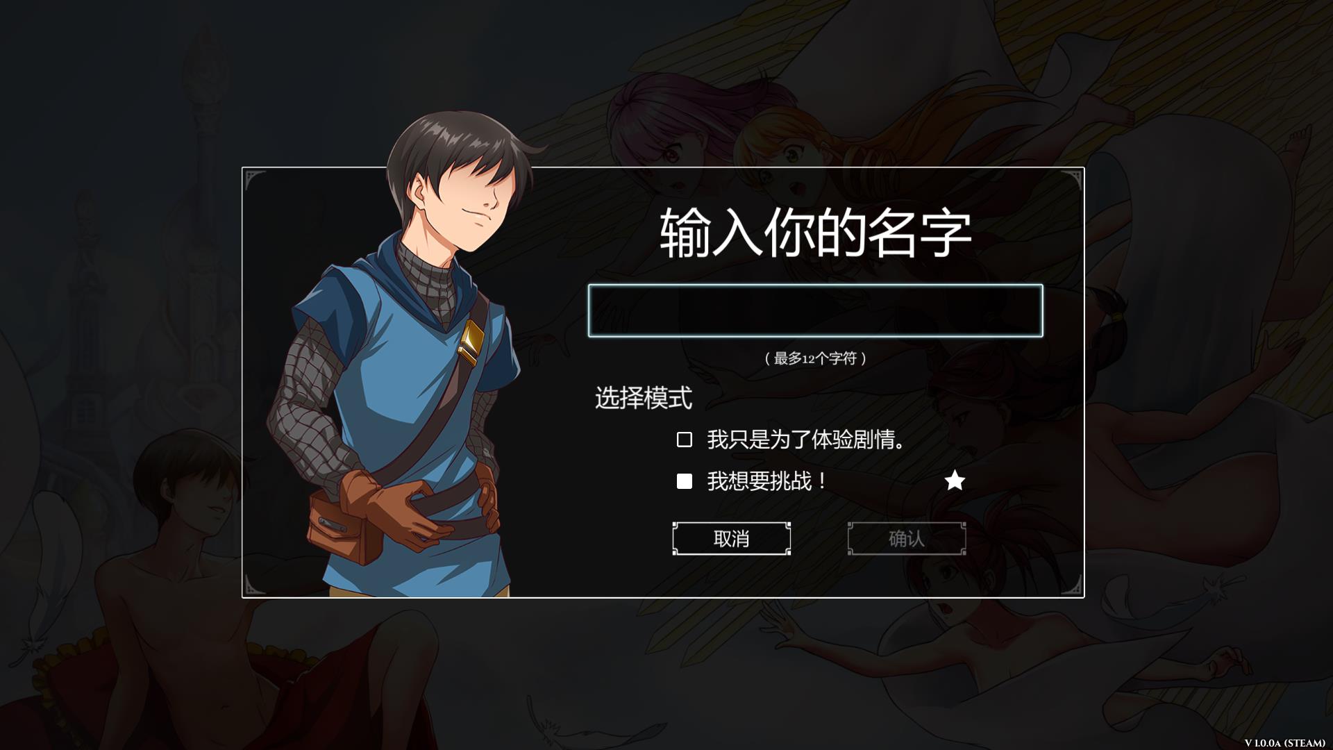 图片[2]-奴隶求爱记 官方简体中文版 宅男游戏整合社保补丁 超级好玩-柠檬ACG