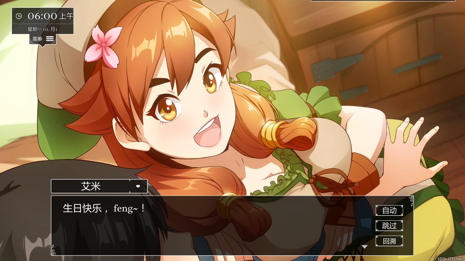 图片[3]-奴隶求爱记 官方简体中文版 宅男游戏整合社保补丁 超级好玩-柠檬ACG