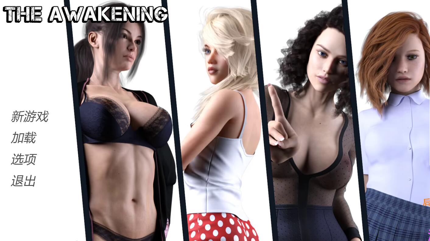 狂欲觉醒v0.3 完全汉化版 PC+安卓 最新PC版-柠檬ACG