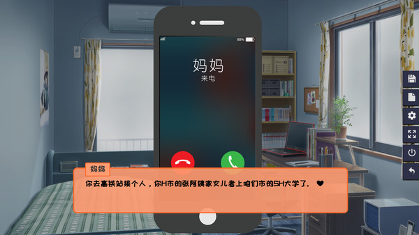 图片[2]-同居指南 v1.0简体中文版 国产恋爱游戏-柠檬ACG