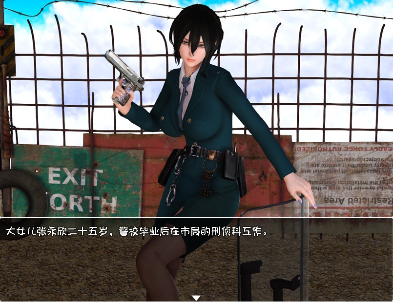 图片[3]-末世余生 Ver3.50 中文正完全版 攻略+礼包码 国产模拟-柠檬ACG