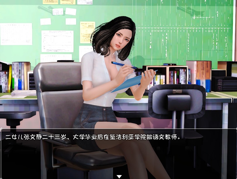 图片[4]-末世余生 Ver3.50 中文正完全版 攻略+礼包码 国产模拟-柠檬ACG