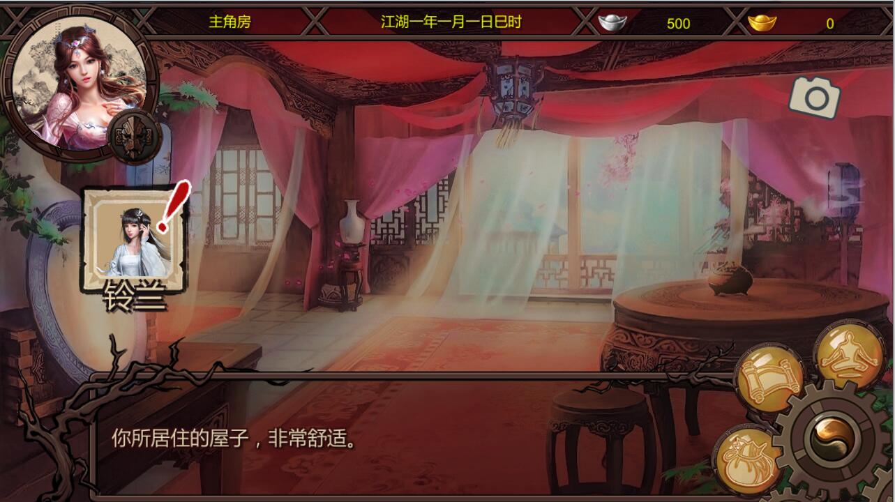 图片[5]-金庸群侠传x之红颜一梦正式1.00版 RPG-柠檬ACG