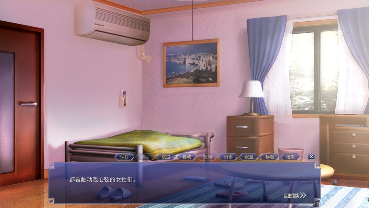 图片[3]-尾行4：虚拟追踪者 中文完美收藏版 win7 | win10支持-柠檬ACG