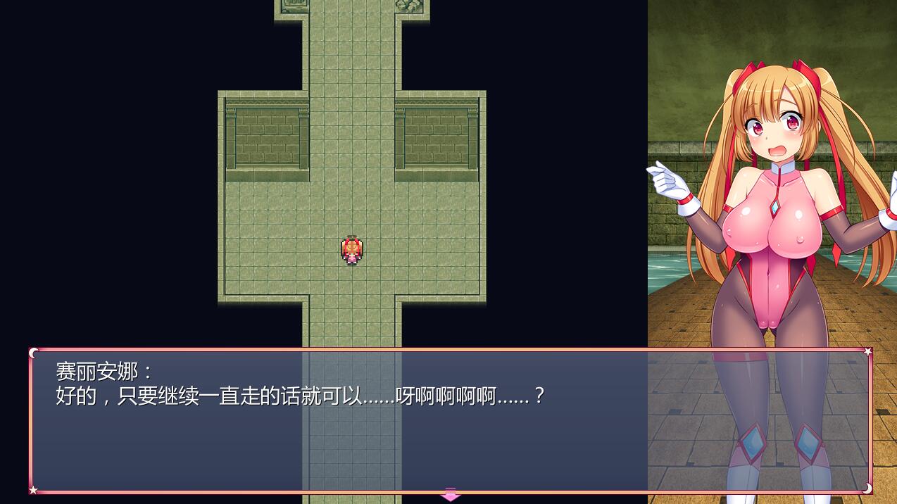 图片[3]-少女怪盗赛丽安娜 精翻汉化版 日式rpg-柠檬ACG