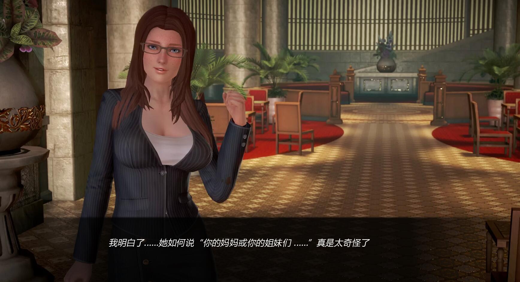 图片[3]-休闲酒店：Day2Afternoon 中文版 pc&安卓-柠檬ACG