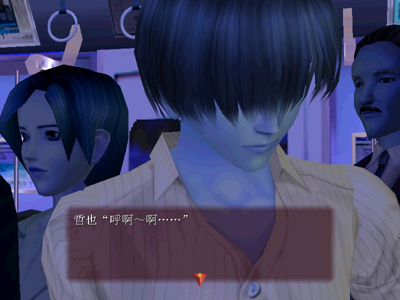 图片[5]-尾行2 完美中文收藏版 带动画 win7 | win10支持-柠檬ACG