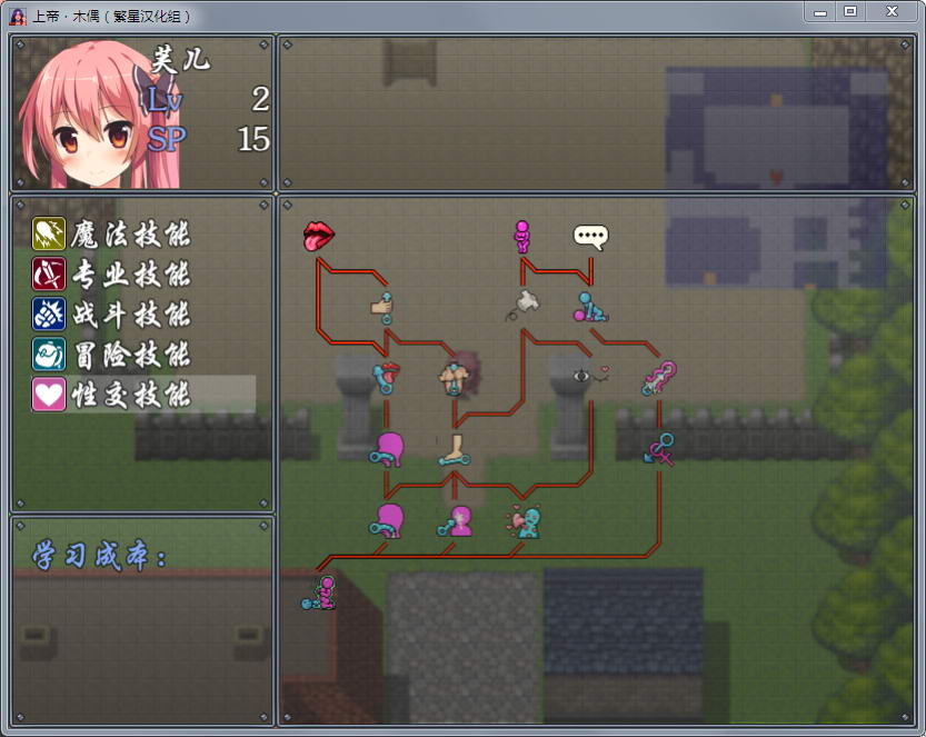 图片[4]-上帝和木偶 v1.0 完整汉化版 PC+安卓 动态RPG-柠檬ACG