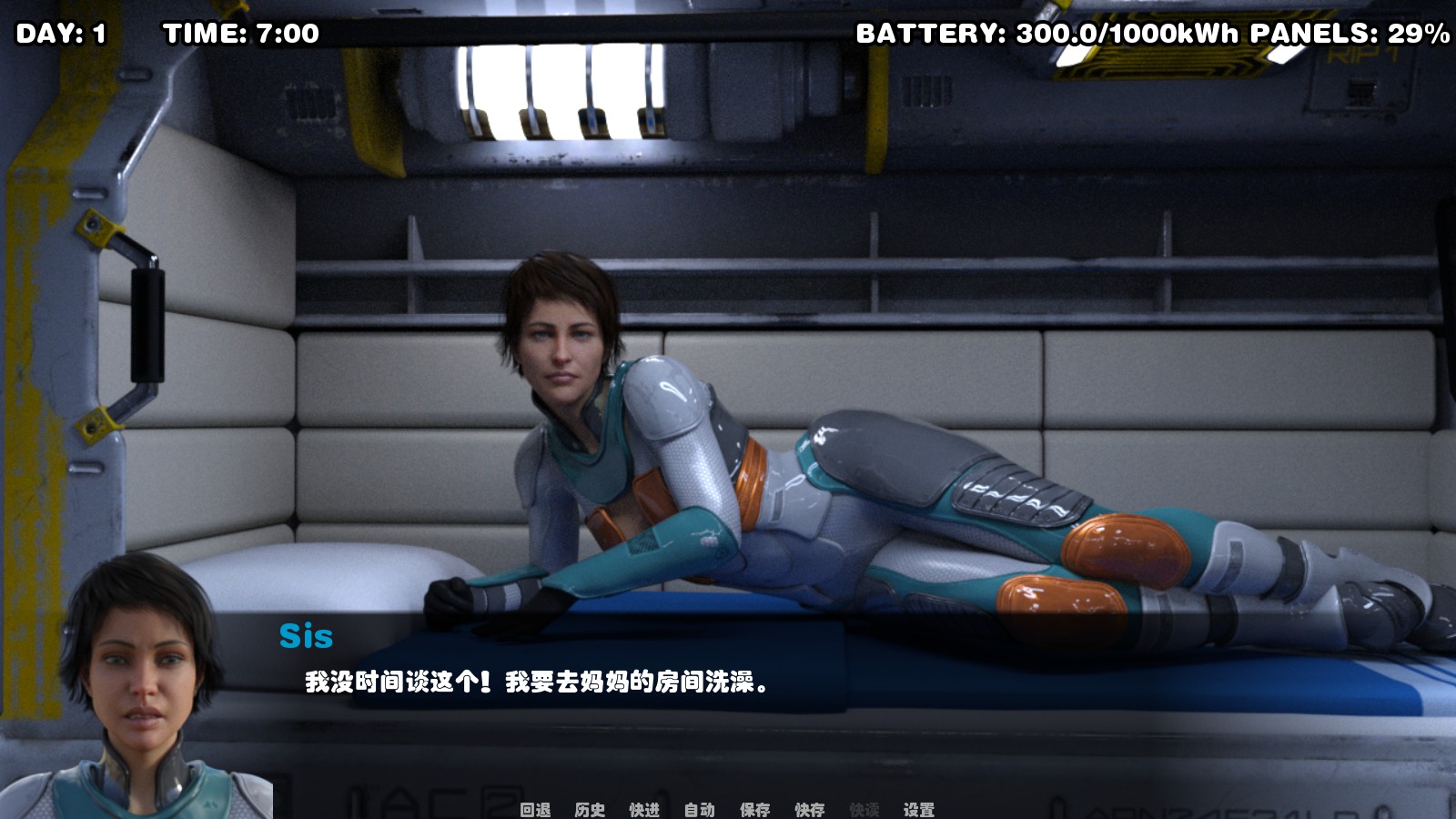 图片[4]-隔离 Spaced Out V1.0 完结汉化版+全CG PC+安卓-柠檬ACG