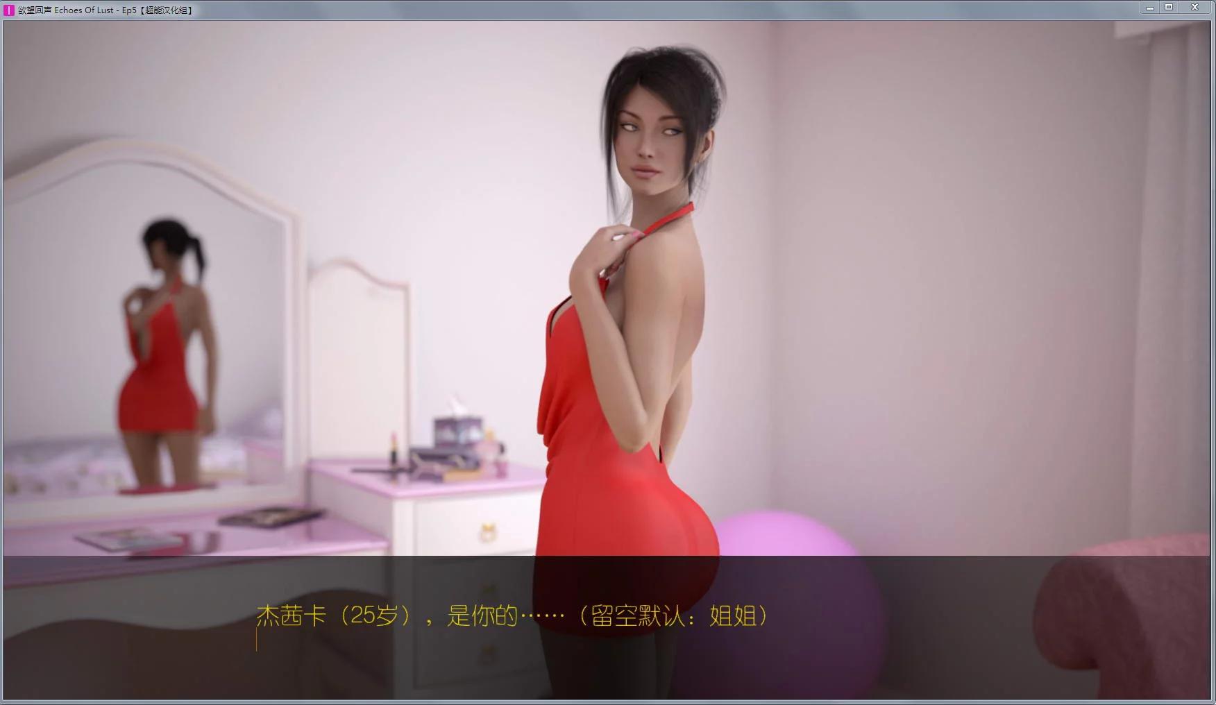 图片[4]-欲望轮回：全1-7章 作弊汉化完整版+全CG PC+安卓-柠檬ACG