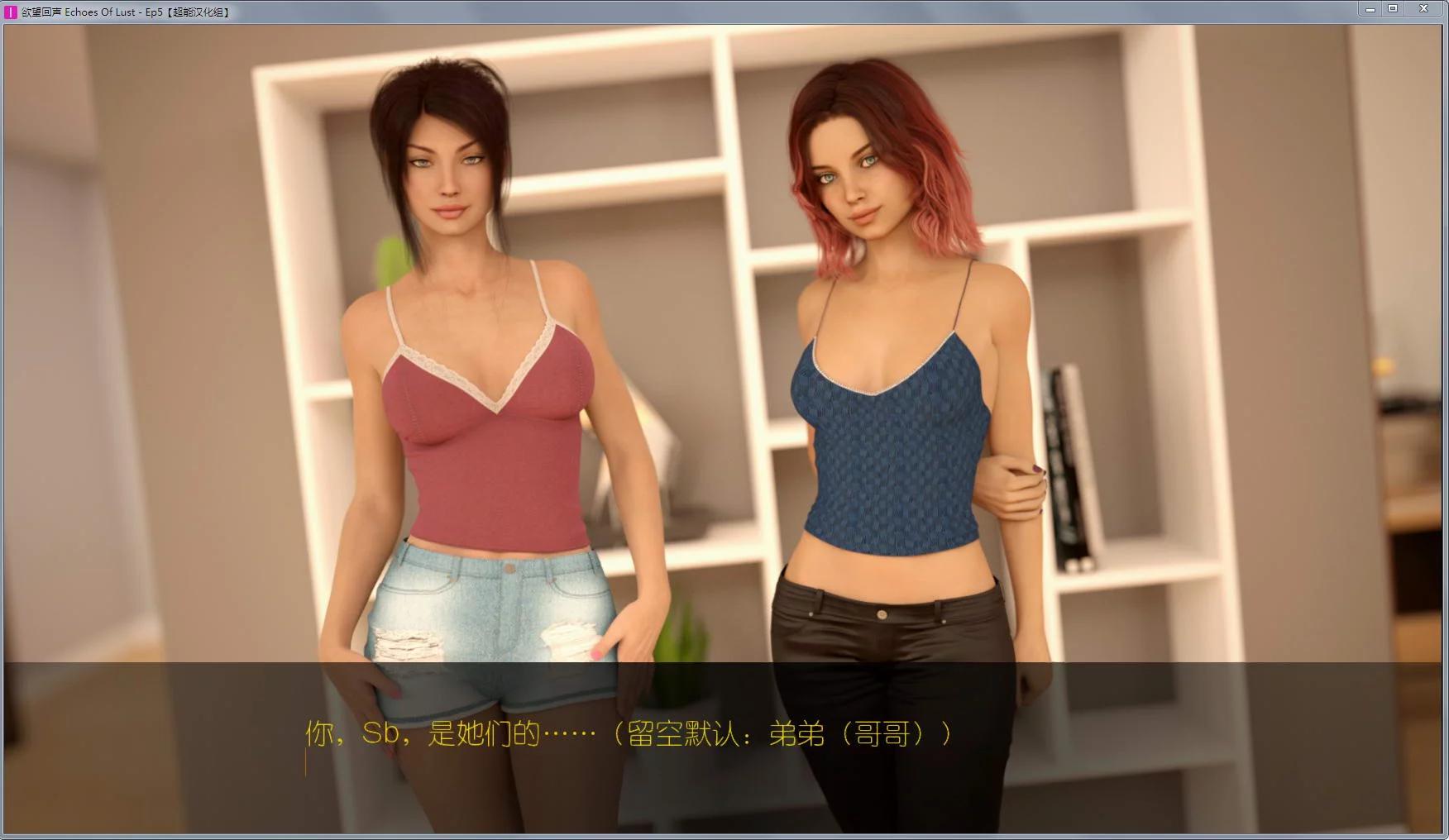 图片[2]-欲望轮回：全1-7章 作弊汉化完整版+全CG PC+安卓-柠檬ACG