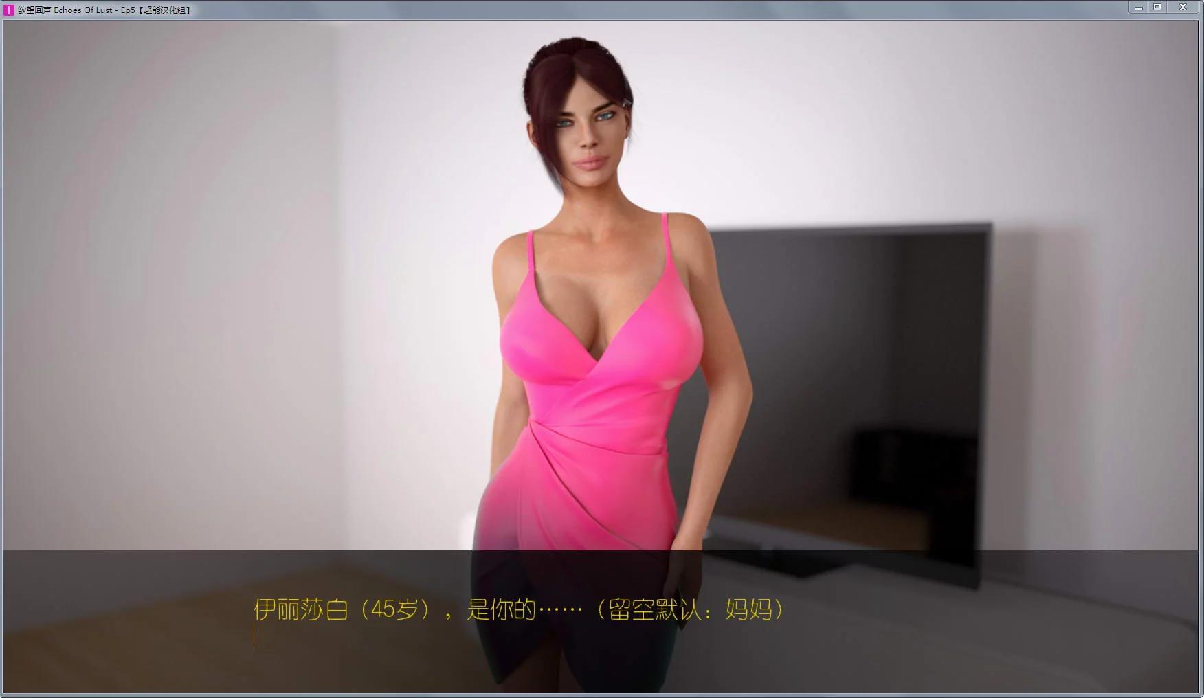 图片[3]-欲望轮回：全1-7章 作弊汉化完整版+全CG PC+安卓-柠檬ACG