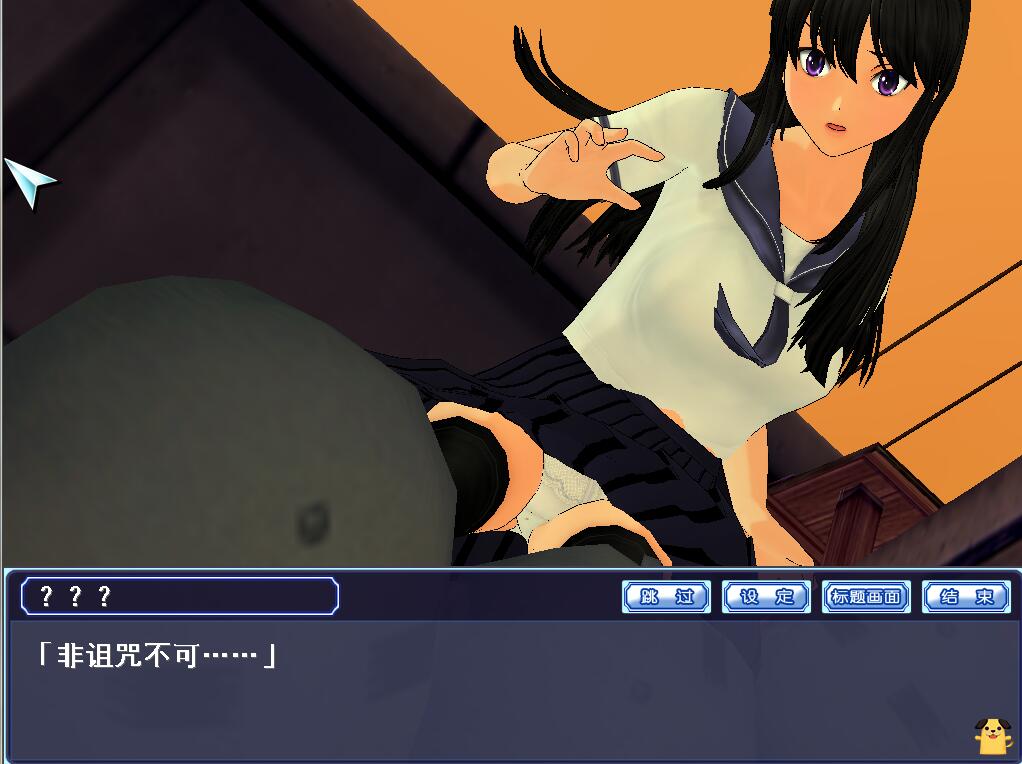 图片[2]-同校生2 (SchoolMate2)简体中文完美版（免DVD-附存档-教学模式）-柠檬ACG