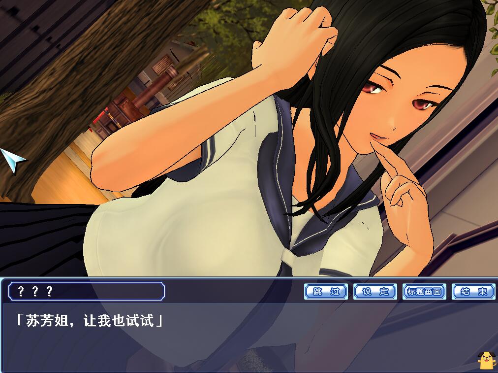 图片[3]-同校生2 (SchoolMate2)简体中文完美版（免DVD-附存档-教学模式）-柠檬ACG