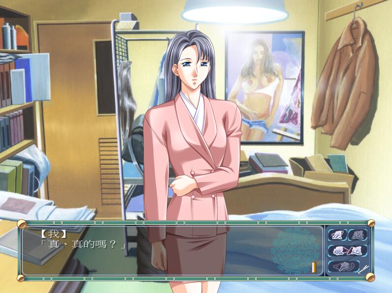 图片[3]-熟女麻将2 v1.0中文版 熟女系列之一 win7直接运行-柠檬ACG