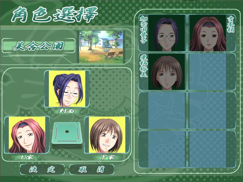 图片[4]-熟女麻将2 v1.0中文版 熟女系列之一 win7直接运行-柠檬ACG