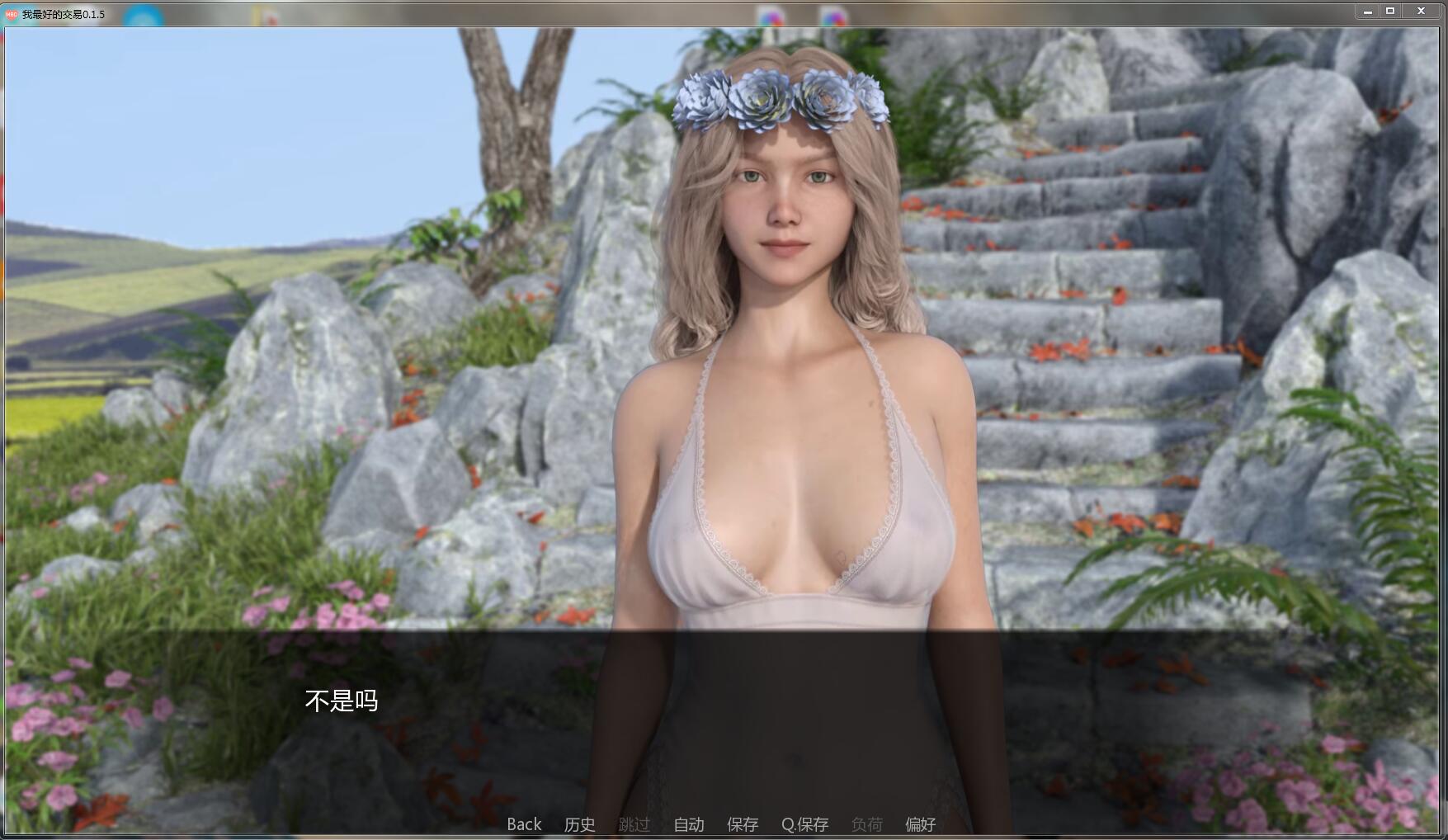我最好的交易 中文汉化版 PC+安卓 欧美动态-柠檬ACG