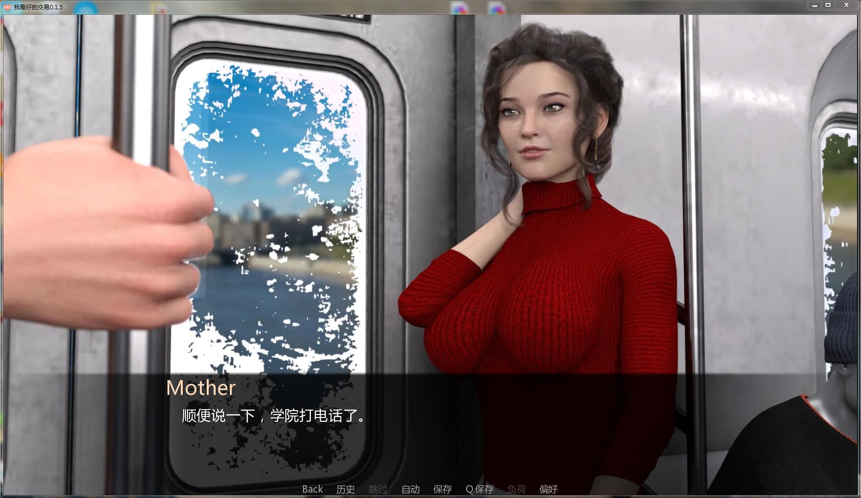 图片[4]-我最好的交易 中文汉化版 PC+安卓 欧美动态-柠檬ACG