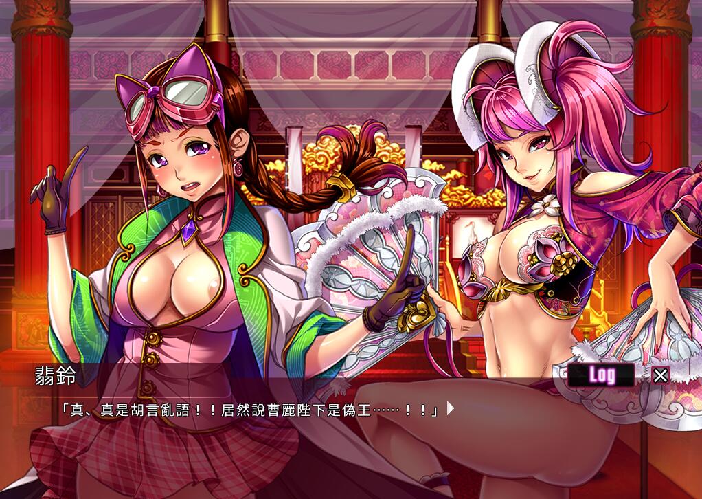 图片[3]-華陰淫武伝 官方中文版【解码补丁+存档】 【1.1G】日系SLG-柠檬ACG