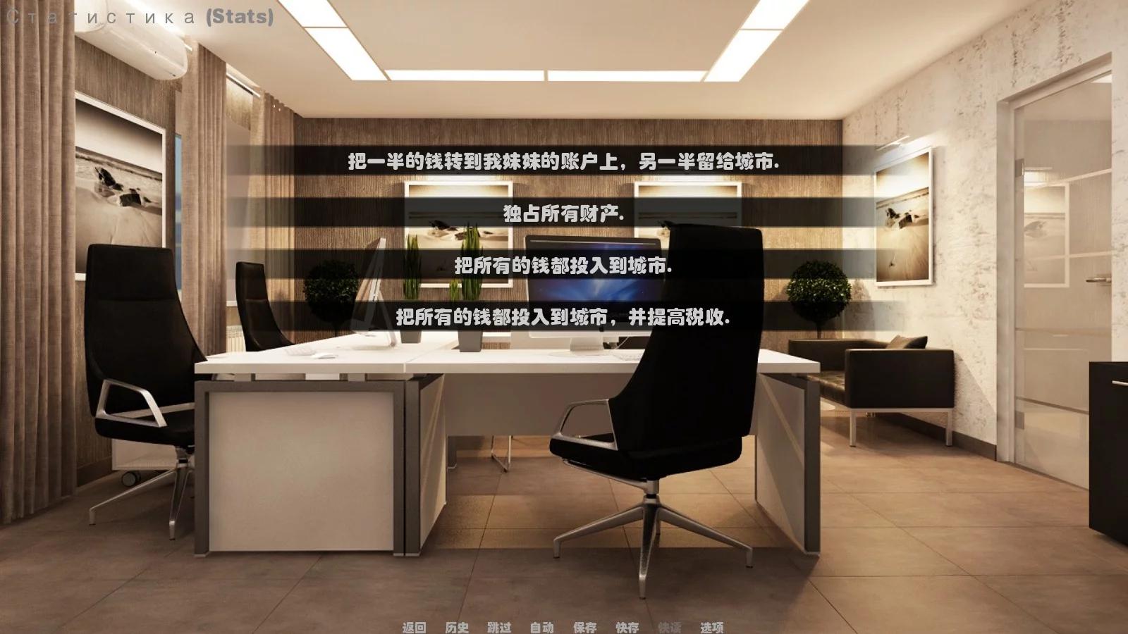 图片[3]-不朽枭雄 V0.3 汉化完整版+真人全CG PC+安卓-柠檬ACG