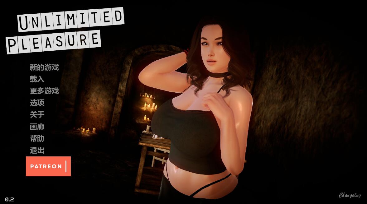 无尽的快感(Unlimited Pleasure) V0.20 精修汉化版 欧美沙-柠檬ACG