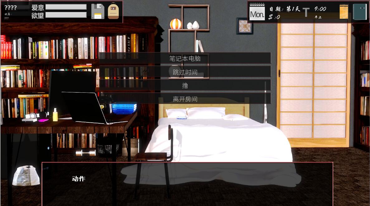 图片[6]-无尽的快感(Unlimited Pleasure) V0.20 精修汉化版 欧美沙-柠檬ACG