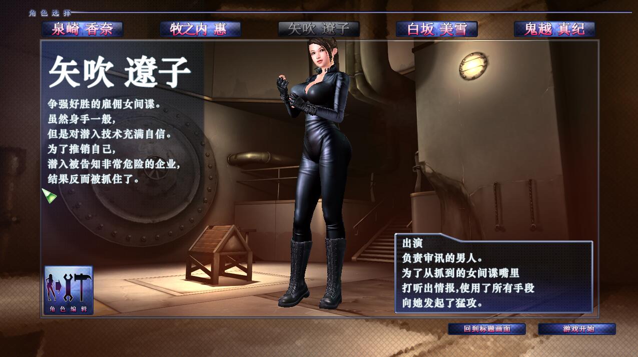 图片[3]-真实游戏 (real play) 2019最新完美中文版 特典+美容院+制作室-柠檬ACG