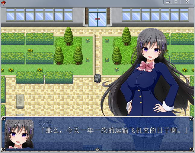 图片[3]-魔导士沙露：冲出古米西野！完整汉化版+存档+CG包 rpg-柠檬ACG