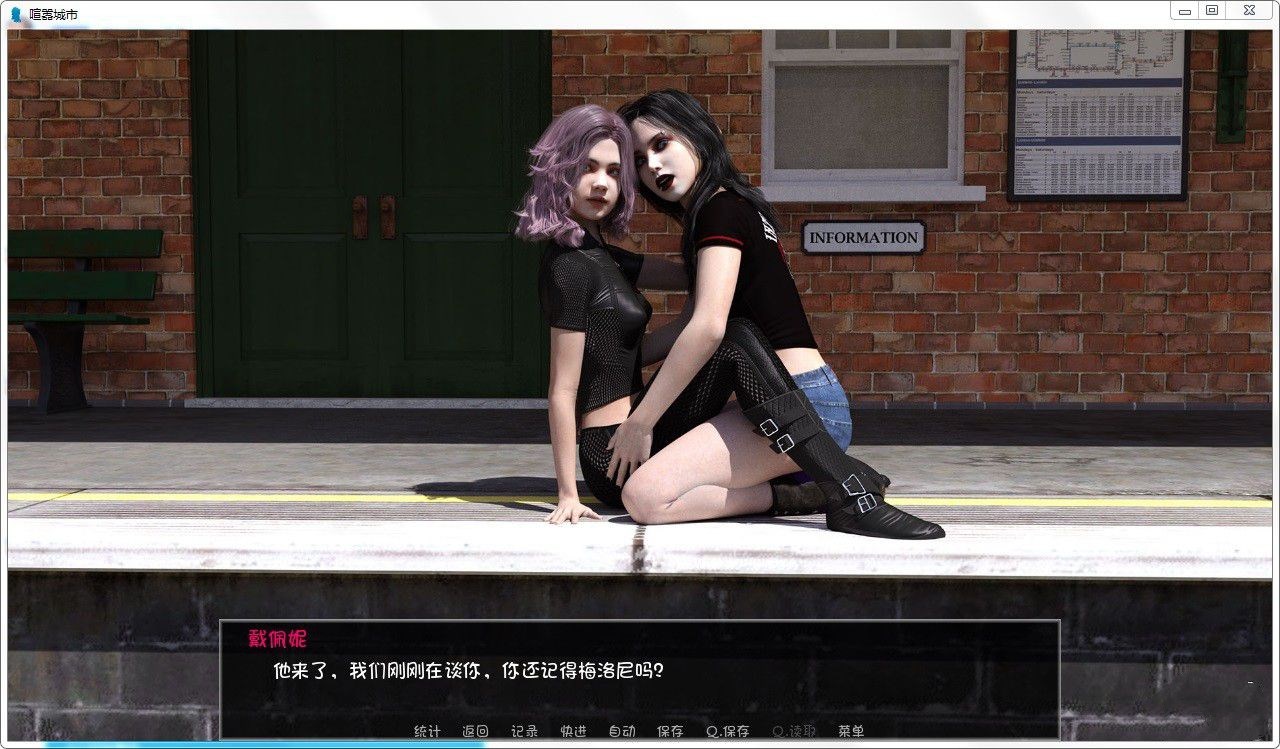 图片[3]-喧嚣镇 V0.7 更新汉化版 PC+安卓 沙盒+动态CG-柠檬ACG