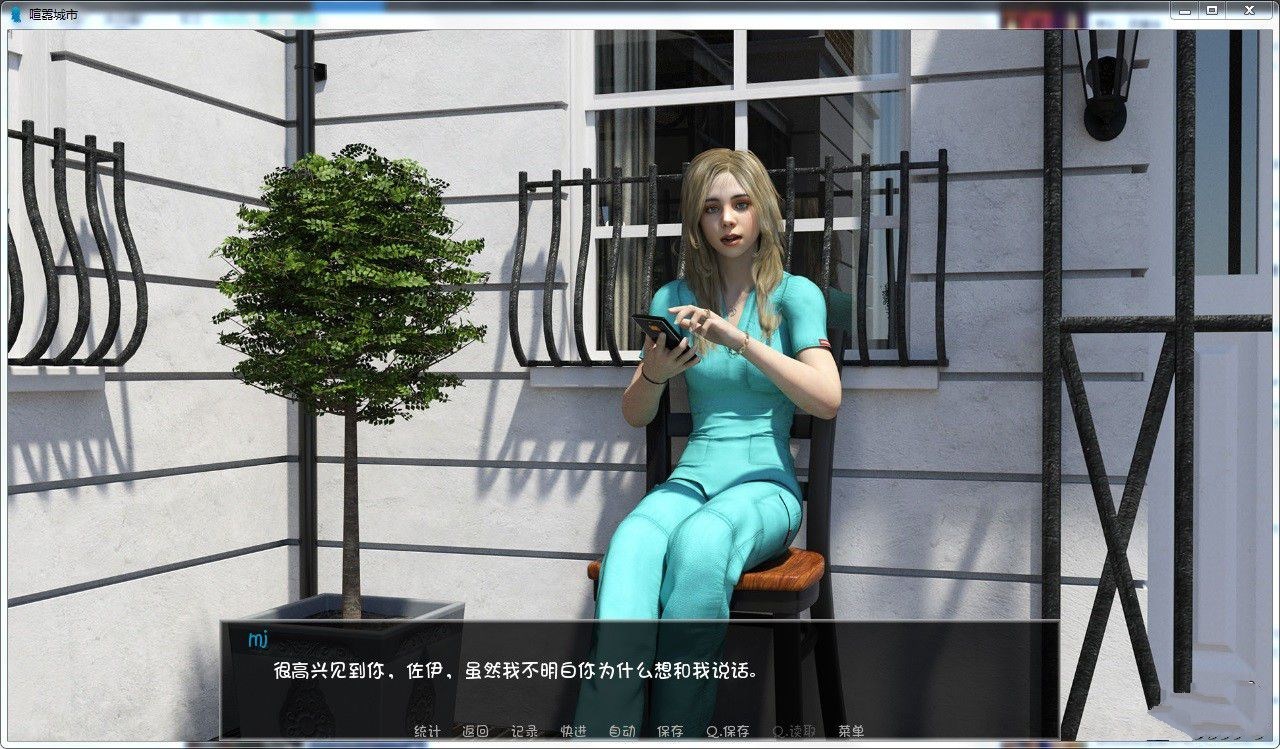 图片[6]-喧嚣镇 V0.7 更新汉化版 PC+安卓 沙盒+动态CG-柠檬ACG