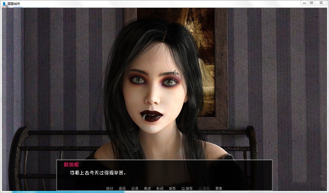 图片[4]-喧嚣镇 V0.7 更新汉化版 PC+安卓 沙盒+动态CG-柠檬ACG