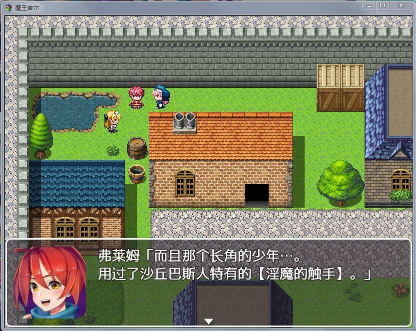 魔王吉尔：魔王ジル！精修完整汉化版+全CG 趣味RPG-柠檬ACG