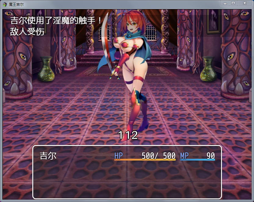 图片[6]-魔王吉尔：魔王ジル！精修完整汉化版+全CG 趣味RPG-柠檬ACG