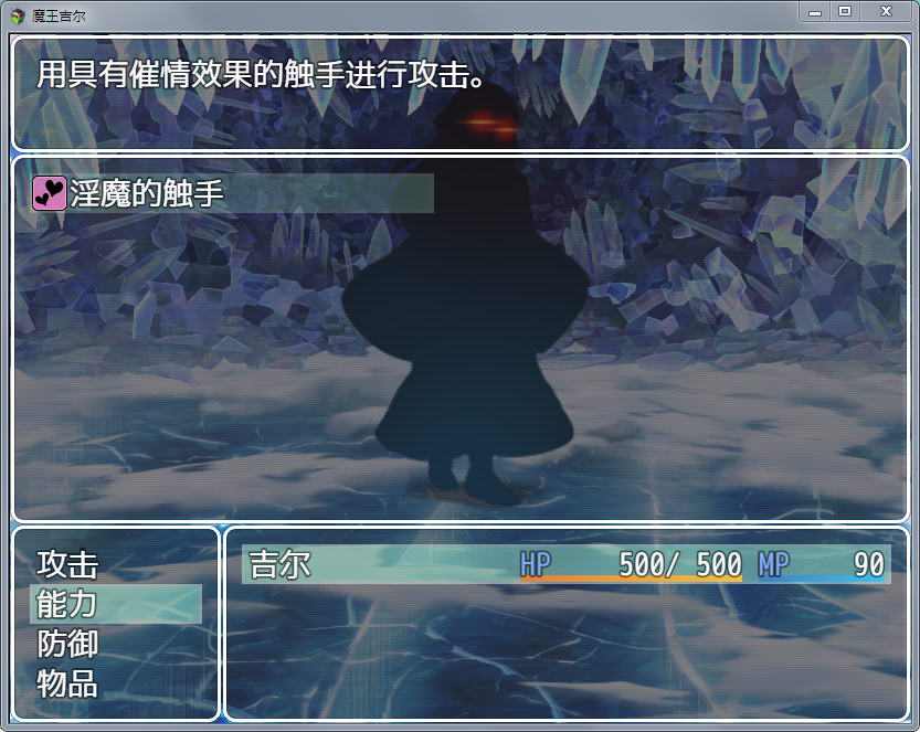 图片[4]-魔王吉尔：魔王ジル！精修完整汉化版+全CG 趣味RPG-柠檬ACG