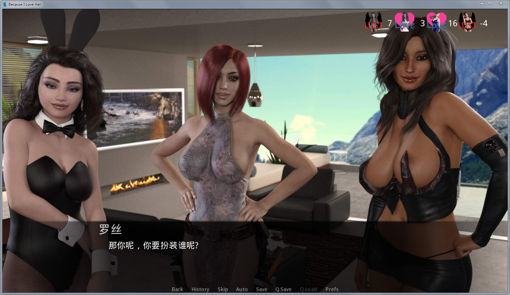 图片[4]-因为我爱她 全五章完整汉化版 PC+安卓 全动态cg-柠檬ACG