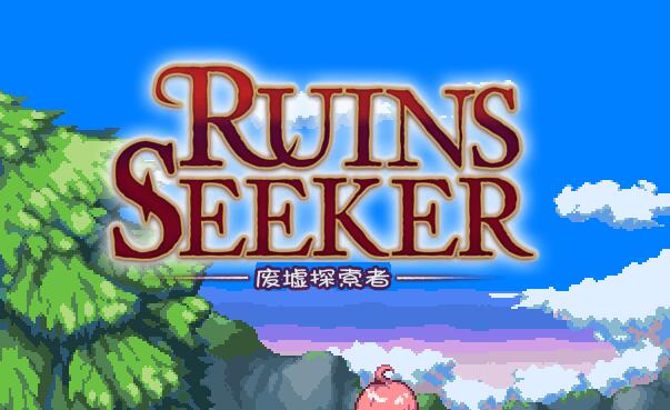 废墟探索者(Ruins Seeker) 汉化作弊版 全动态cv&arpg-柠檬ACG