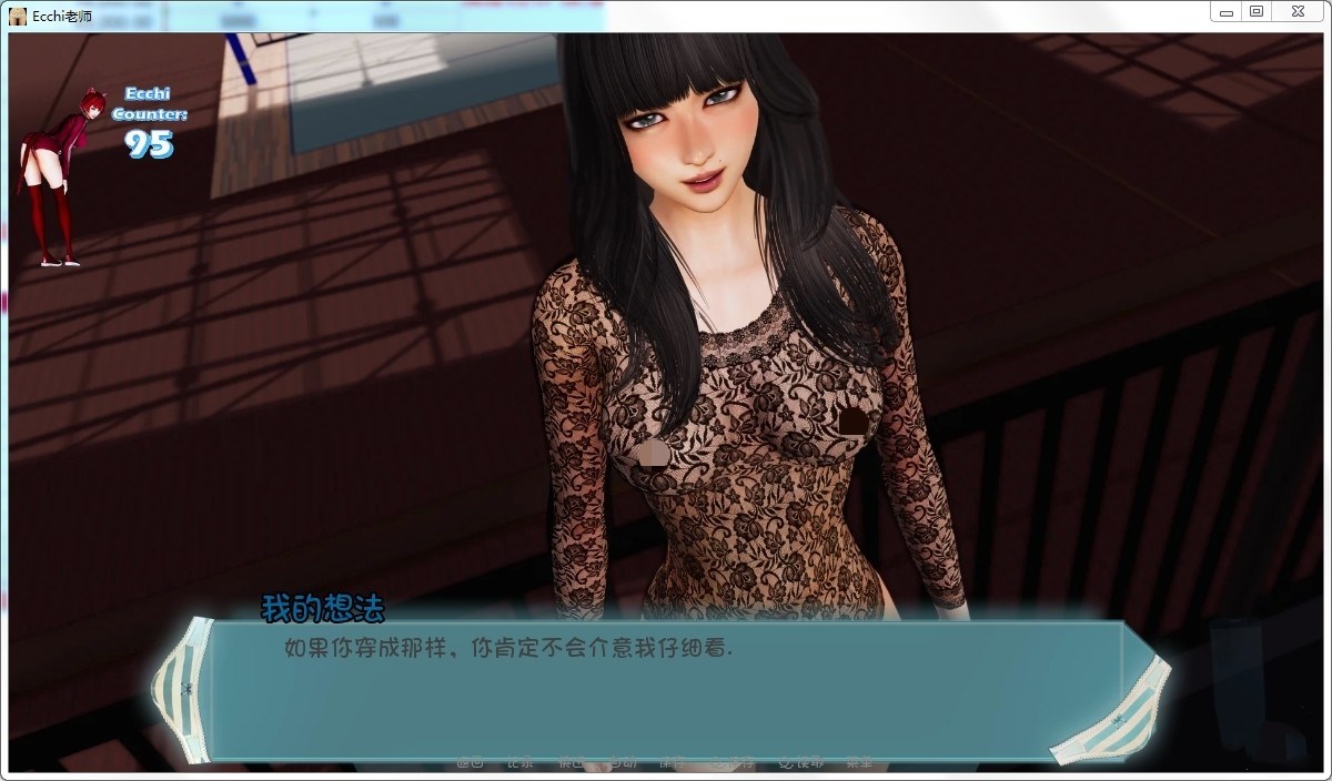 图片[2]-Ecchi老师 Day1-4 完整汉化版+全CG PC+安卓 全动态cg-柠檬ACG