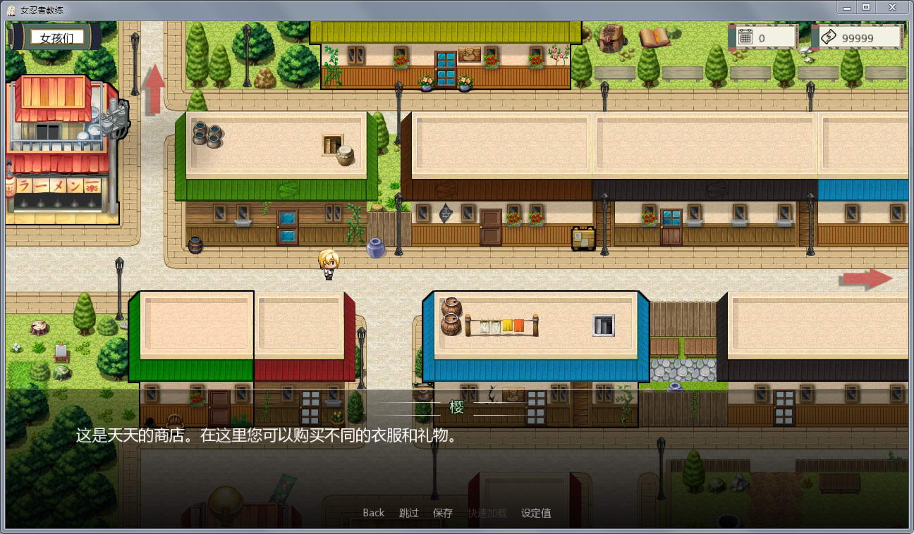 图片[5]-火影女忍者训练师 V1.11 汉化作弊版 PC+安卓 动态CG-柠檬ACG